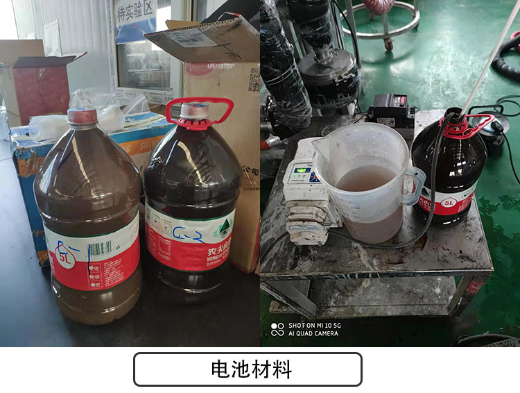 电池材料离心好色先生软件下载